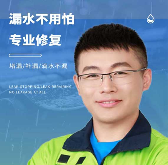 金华国建精材服务电话
